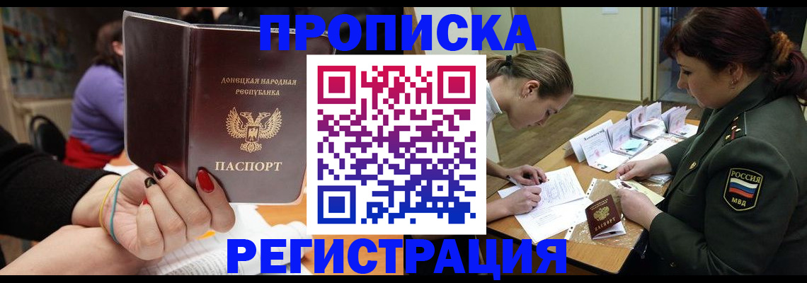 миграционный учет в Ульяновске