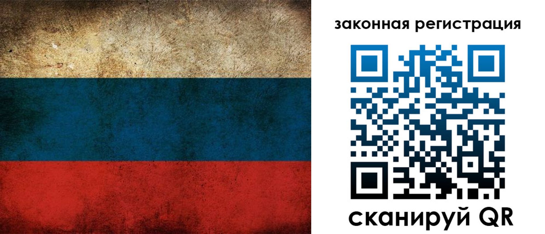 прописка 2025 в Ульяновске